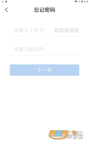 学堂企培下载2023最新官方版v1.0.0安卓版