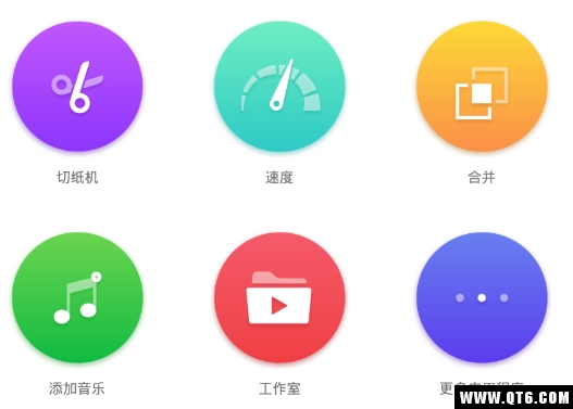 视频编辑