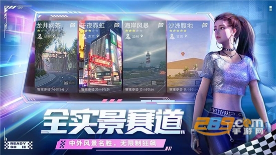 王牌竞速oppo渠道服下载最新版v4.3.0官方最新版