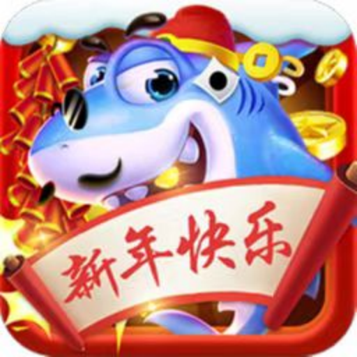 千炮富翁捕鱼2023最新版官方赢话费版v1.0.0安卓版