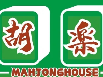 乐胡麻将摆叫陇南官方版