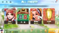 昆明西元棋牌正规版