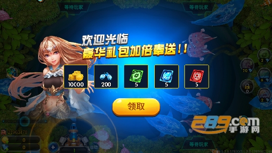 七七捕鱼红包版2023免费手机版本v1.2.0安卓版