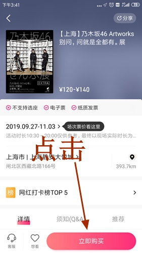 大麦app11