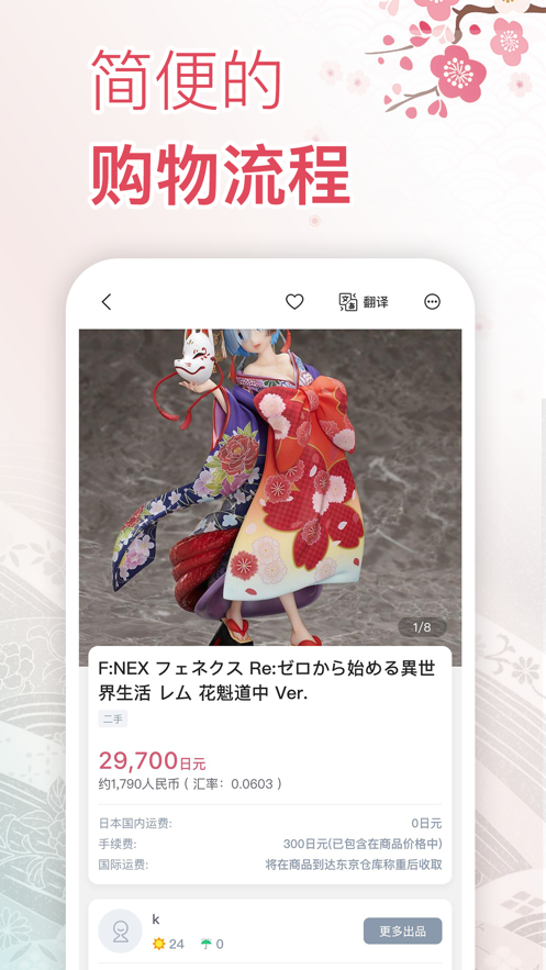挖煤姬 ios版