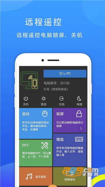 77电脑助手下载2023最新版v2.0.7官方版