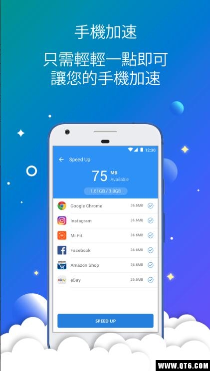 Starlight Cleaner Pro(Starlight Cleaner) 1.4.9最新版