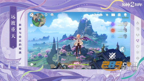 原神B服手机版下载安卓2023最新版v3.4.0bilibili版