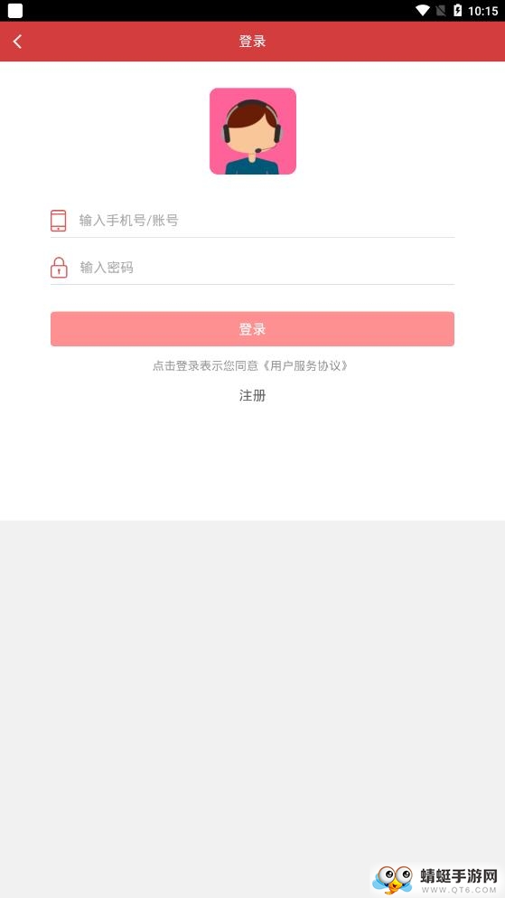 南国物流 1.3最新版