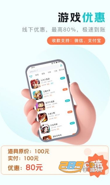 萌客游戏盒子app下载手机版2023最新版v2.0.3安卓版
