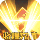 大战国手游最新版送亿万狂暴充值v1.0.3最新版