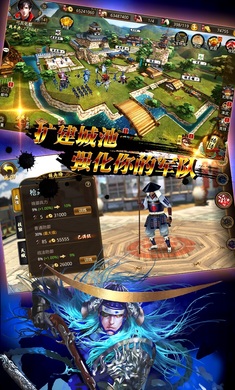 战国奇想 1.3.11.2安卓版
