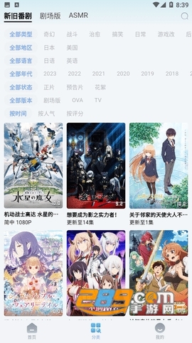 NyaFun动漫app官方正版下载安卓2023最新版v3.2.1手机版