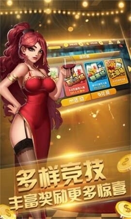 一冠棋牌