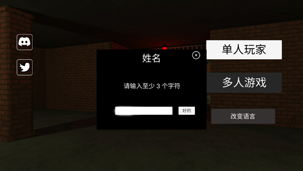 后室2联机版9