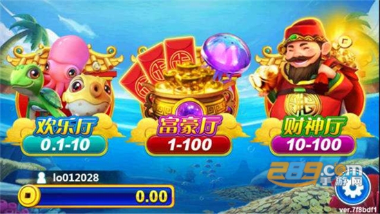 财神捕鱼app软件下载jdb上下分最新免费版v3.0.0最新安卓版