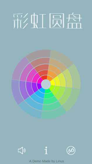 被囚禁的彩虹圆盘APP