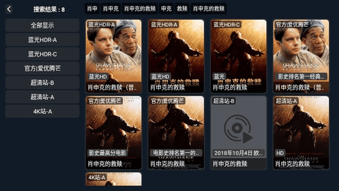 4K影院