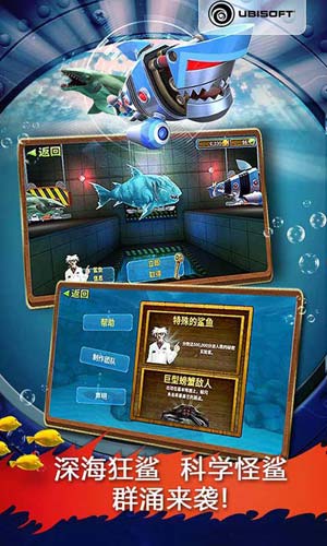 饥饿鲨鱼进化app