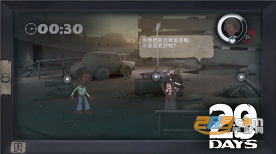 29Days手机版下载中文安卓版v1.2.0最新版