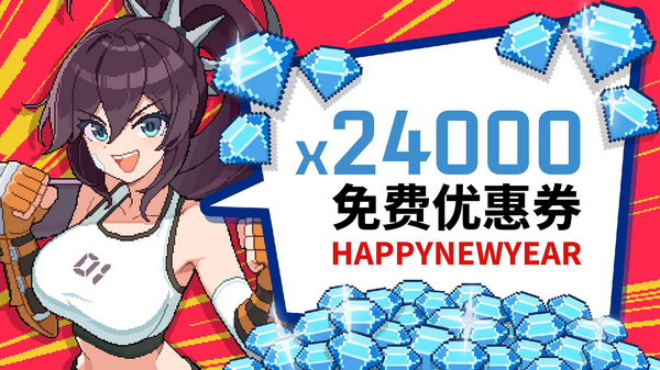 异世界格斗少女养成记图片1
