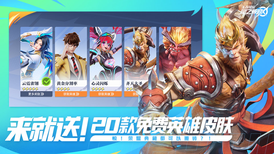 火线精英2