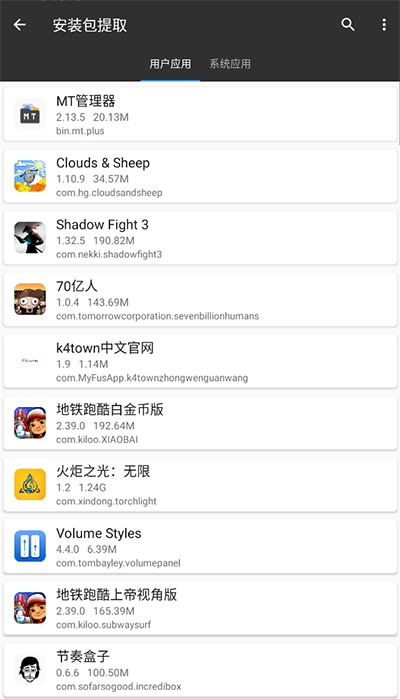 mt管理器beta版(MT Manager)