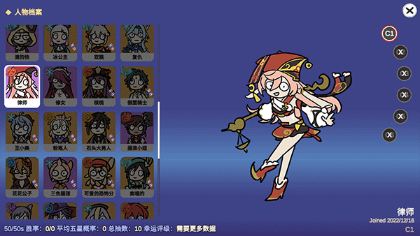 原神祈愿模拟器恶搞版下载2026最新版（Silly Wisher）