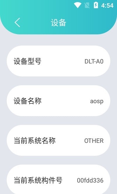 一键网络测速