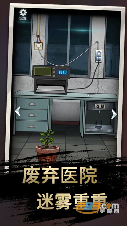 恐怖玩偶3精神病院游戏下载最新版2023v1.2安卓版