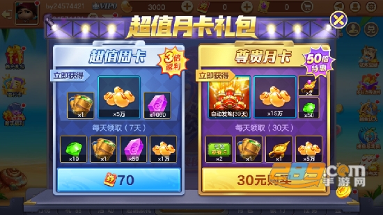 皮皮约局捕鱼下载2023官方最新正版v3.7.5.0最新安卓版