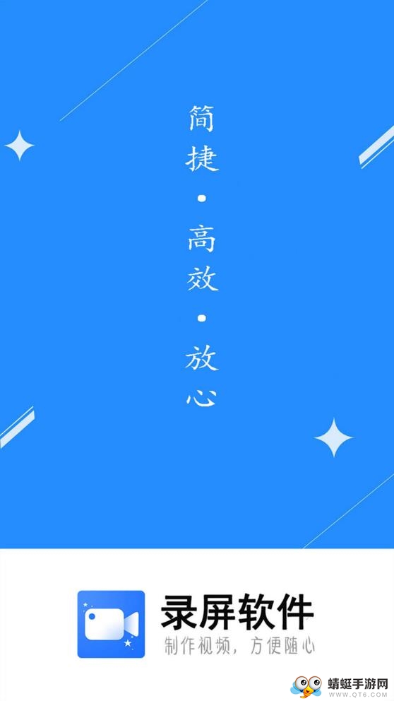 万能视频去水印 1.4.1最新版