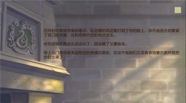 和德科拉马尔福的恋爱笔记图片3