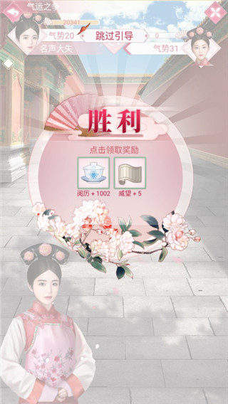 未央一梦图片