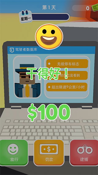 超速就逮你无广告(Let)
