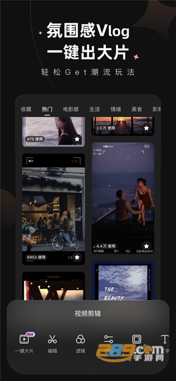 wink画质修复app下载2026最新版v3.6.0手机版