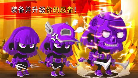 Ninja Dash：影子勇士
