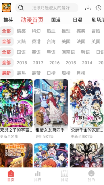 青空Fan