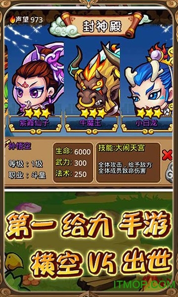 大兵小将无限元宝版