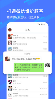 卖光宝盒 1.2.8安卓版