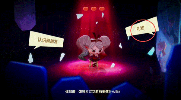 猫咪公寓2绘本线索1