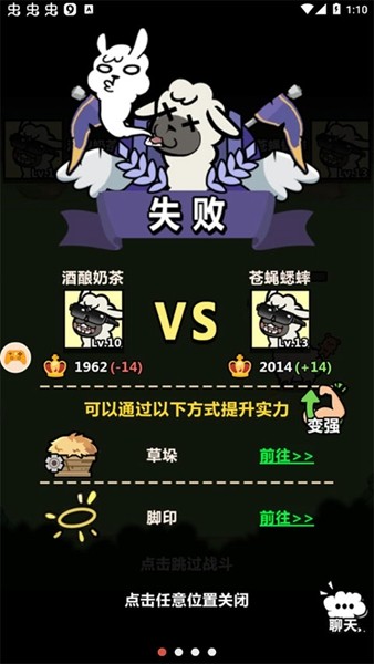 洋葱骑士团羊驼