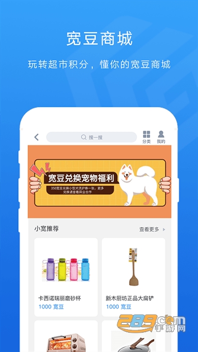 宽广慧云app下载安卓2023最新版