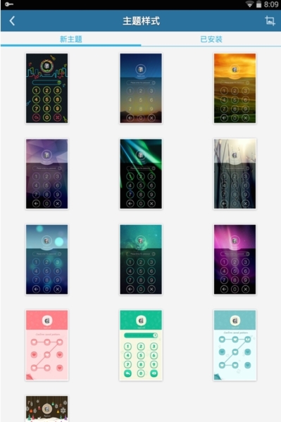 applock图片6