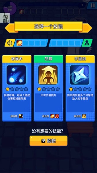 法术我贼溜无限金币