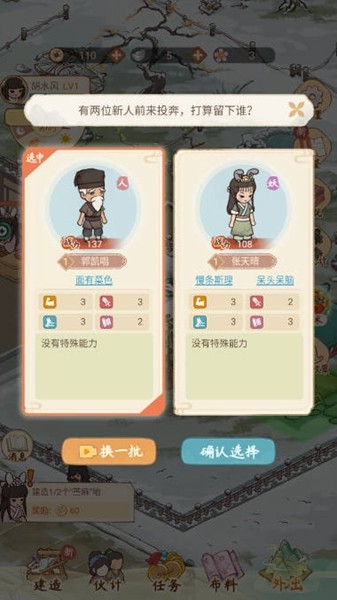 胡记布庄无限金钱铜钱版