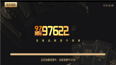 97娱乐2297平台正规版