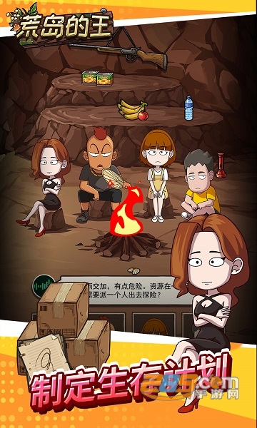 开心锤锤荒岛的王GM版下载最新免费版v1.0.17安卓版