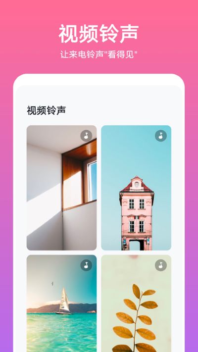 华为主题商店（Themes）