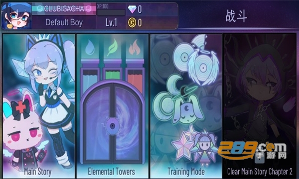 gacha costume（加查服装）中文版下载2023最新版v1.1.0官方版